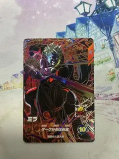 ドラゴンボールスーパーダイバーズ SDV8-067 GDR ミラ