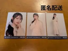 乃木坂46生写真ファーニット＋キャミワンピ 黒見明香3種コンプセット