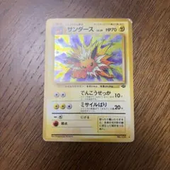 サンダース ★ 第2弾拡張パック ポケモンジャングル