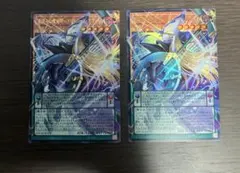 遊戯王 星読みの魔術師－ホロスコープマジシャン オーバーフレーム 2