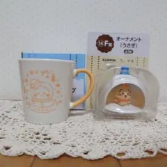 エニマイくじ　ちいかわ　F賞　オーナメント　G賞　マグカップ　うさぎ