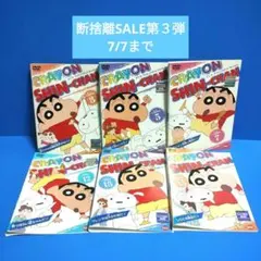 クレヨンしんちゃん TV版傑作選 21 22 23 24 DVD四枚セット - メルカリ