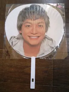 香取慎吾②【SMAP/スマップ】ジャンボ うちわ（Pop Up! SMAP）