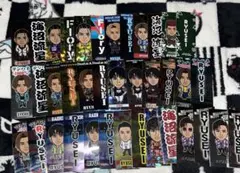 海沼流星 千社札 レア BOT 七夕 ネーム Anniversary