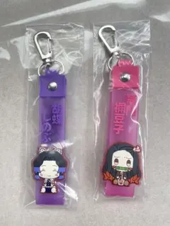 ぽこっとちゃーむ しのぶ 禰豆子