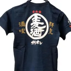オリオンビール 麦酒 Ｔシャツ Ｍサイズ 沖縄