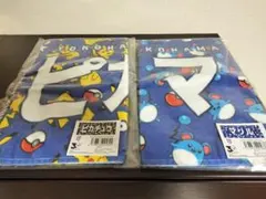 横浜DeNAベイスターズ ポケモン タオルセット マリル ピカチュウ 