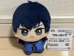 ブルーロック ちびぐるみ 再登場 vol.1 潔世一 ぬいぐるみのサムネイル