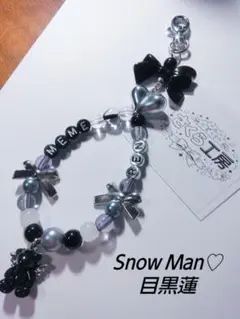 Snow Man♡めめ♡ビーズキーホルダー/ストラップ/推し活♡ハンドメイド