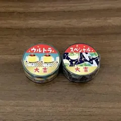 【揚げナス様】マスキングテープ 2点のサムネイル