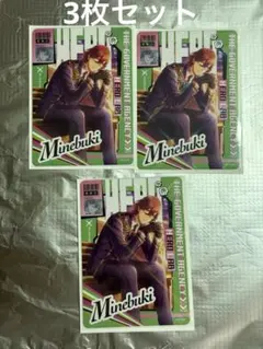 うたプリ シャニライカードVol.4 寿嶺二 3枚セット