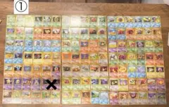 旧裏★初代シリーズ:PMCG まとめ売り全140枚★引退品