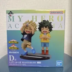 さ*つ様 僕のヒーローアカデミア MASTERLISE フィギュア D賞 いずく