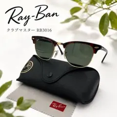 Ray-Ban レイバン RB2176折りたたみ式 G-15 グリーンレンズ - メルカリ