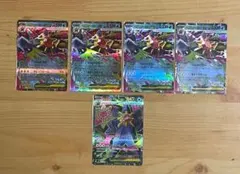 メガスターミー ex SR、RR まとめ売り 即スリーブ ワンオーナー品