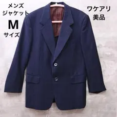 ワケアリ美品　OKAWAテーラー仕立て上質紺ジャケット オーダー品 M相当♪
