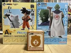 一番くじ　ドラゴンボール　A賞　孫悟空&カリン　B賞　神様　E賞　仙豆