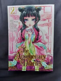 The Apothecary Diaries 2 英語版 マンガのサムネイル
