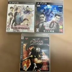 PS3ソフト　プレイステーション3ソフト 3本セット