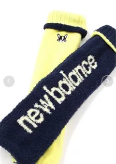 ニューバランス　ボストンテリア　レッグウォーマー