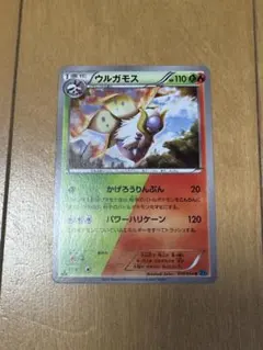 ポケモンカード ウルガモス プロモ 119/BW-P ダークラッシュ 9725
