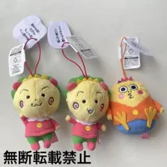 コジコジ　coji-coji セリフ付きマスコット　セット