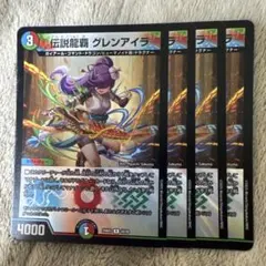 2026年最新】絆の竜剣士・アイラの人気アイテム - メルカリ