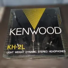 KENWOOD KH-2L　ヘッドホンのサムネイル