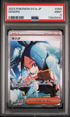 2025年最新】キハダ sarの人気アイテム - メルカリ