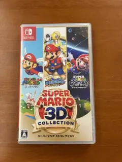 動作確認済み】スーパーマリオ 3Dコレクション Switch - メルカリ