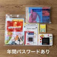 こどもちゃれんじイングリッシュ　じゃんぷ　マイイングリッシュパッドなど