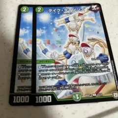 Item thumbnail for item 6f45f703-6e00-4b79-9854-dd6c2f2c848c