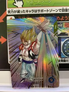 SDV7-062 GDRパラレルゴジータ