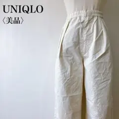 【美品】　ユニクロ　パラシュートクロップドテーパードパンツナチュラルホワイト