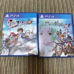 英雄伝説 零の軌跡:改　碧の軌跡:改セット