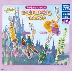 2026年最新】フリンライダー ぬいぐるみの人気アイテム - メルカリ
