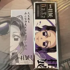 鬼滅の刃　柱展　チケット風カード　カフェ　特典　名言カード　胡蝶　しのぶ
