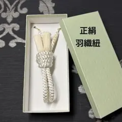 将校　エリート　金モール飾緒　金属製ペン付き 将校 エリート 金モール飾緒 金属製ペン付き - メルカリ