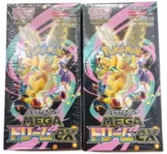 ポケモンカードMEGA ハイクラスパック ドリームex 2BOX　シュリンク付き