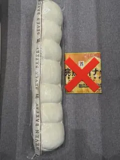 セブンイレブン　ハッピーくじ　ラストワン賞　ふんわりちぎりパンクッション