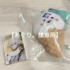 叢雲カゲツ マスコットチャーム アクリルブロックキーホルダー まとめ にじさんじ