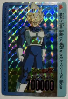 アマダ ドラゴンボールZ PPカード　338 ベジータ