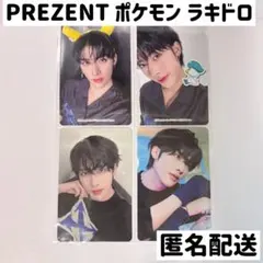 リッキー ZB1 トレカ PREZENT ラキドロ タワレコ ポケモン