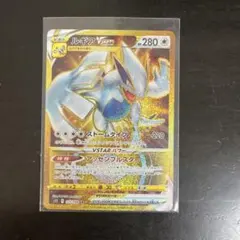 2026年最新】ルギアvstar urの人気アイテム - メルカリ