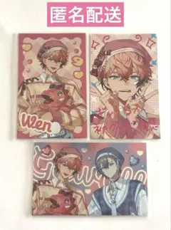 にじさんじ　赤城ウェン　カード　ぎゃうるふ