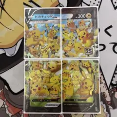 ピカチュウ V-UNION トレーディングカード
