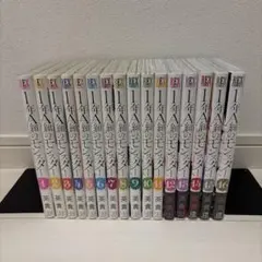 (初版多数)1年A組のモンスター 全16巻セット 英貴 漫画 全巻セット マンガ