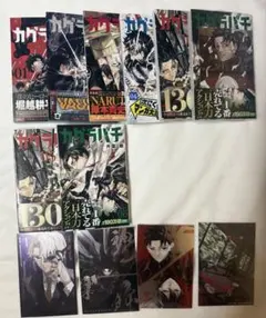 初版帯付き】カグラバチ 2〜10巻 全巻初版 外薗健 バラ売り可 - メルカリ
