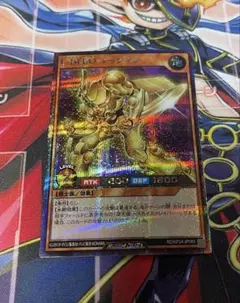 遊戯王ラッシュデュエルEHEROエッジマン　シークレットレア