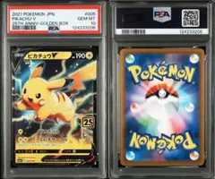 2025年最新】ポケモンカード 25th anniversary コンビニの人気